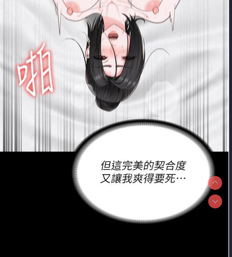 监狱女囚