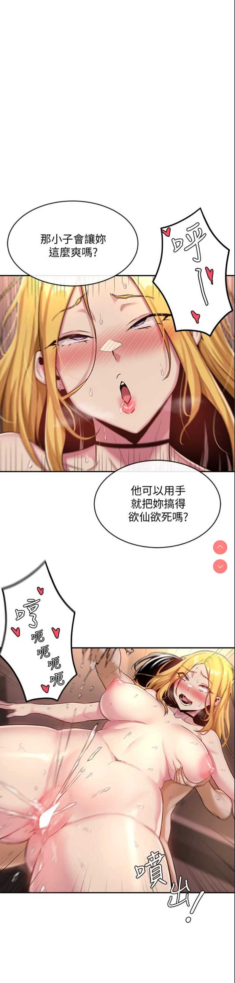 深度交流会