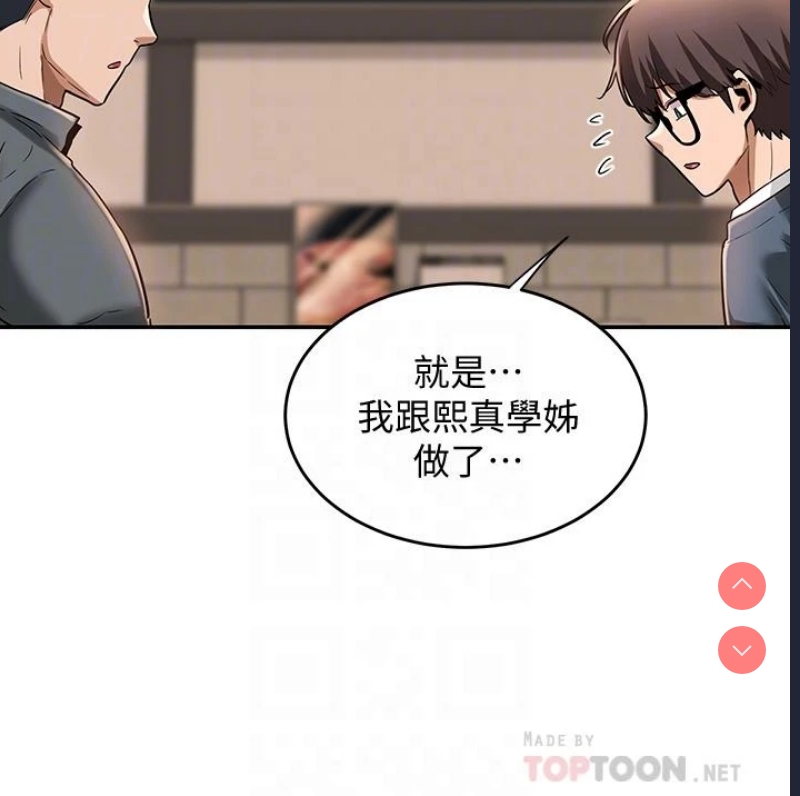 深度交流会