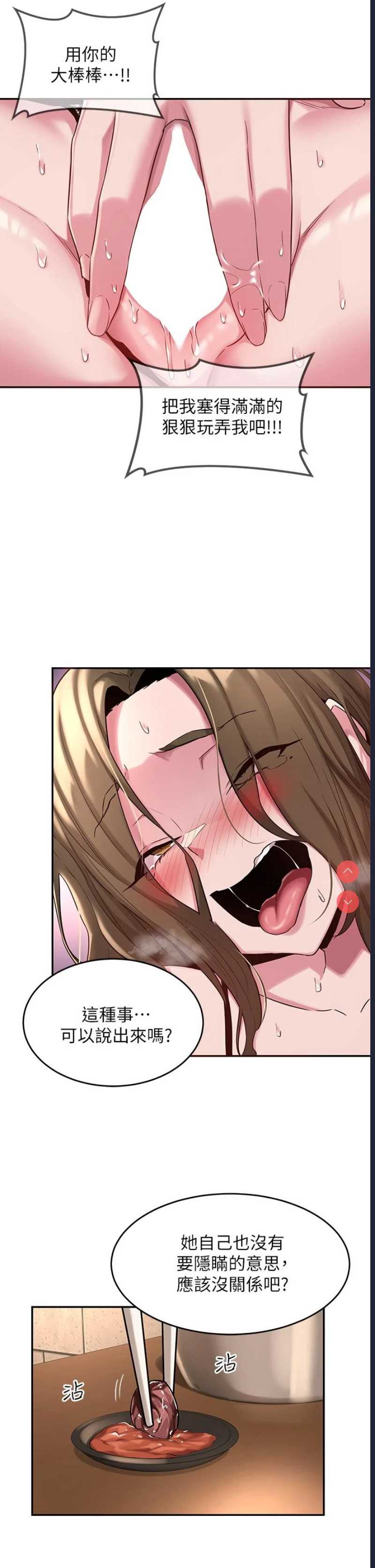 深度交流会