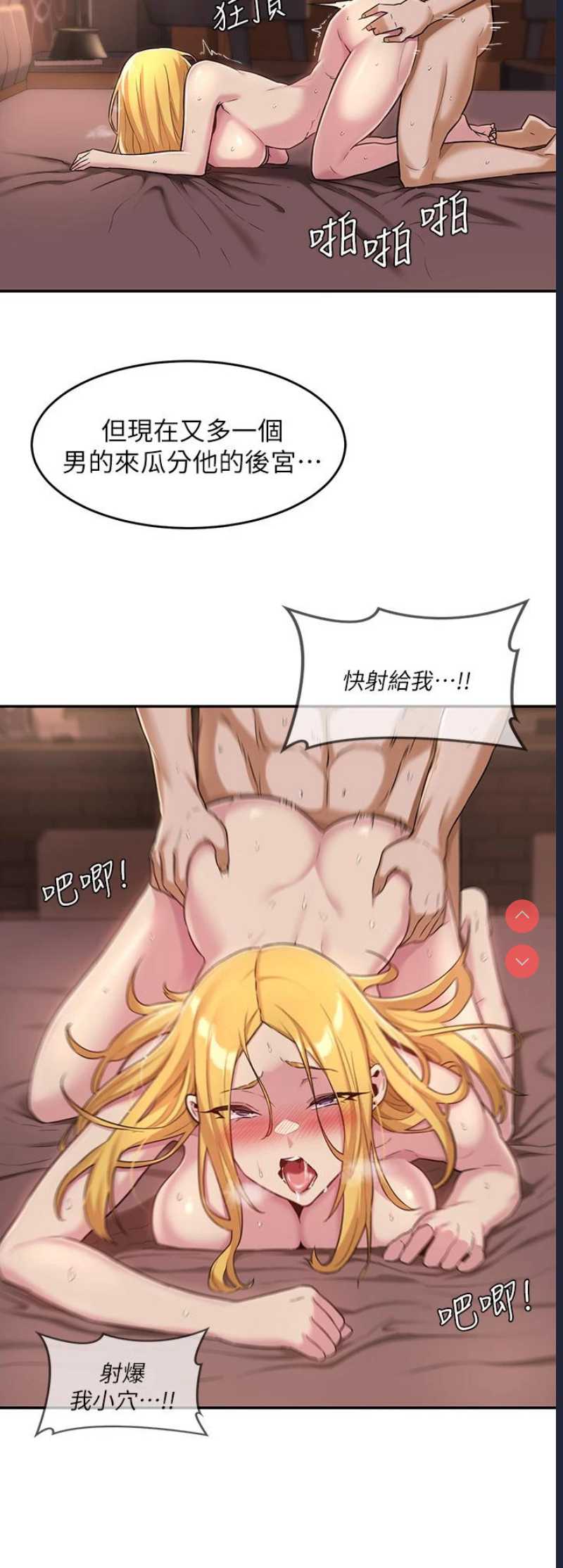 深度交流会