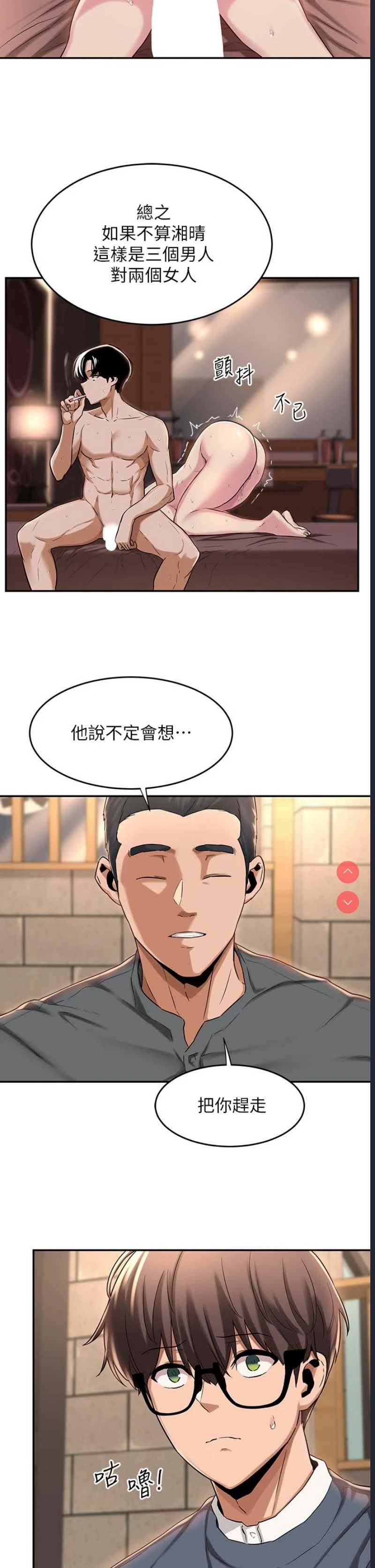 深度交流会