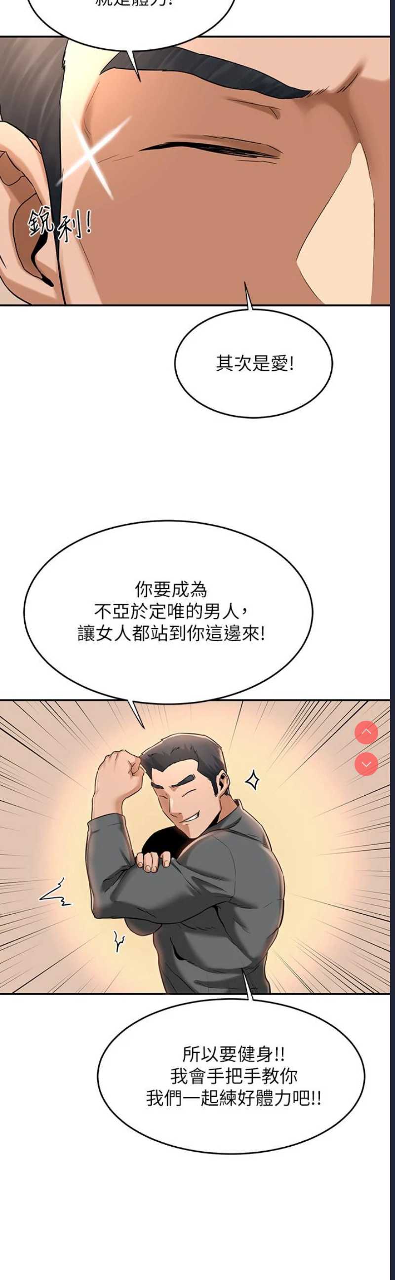 深度交流会