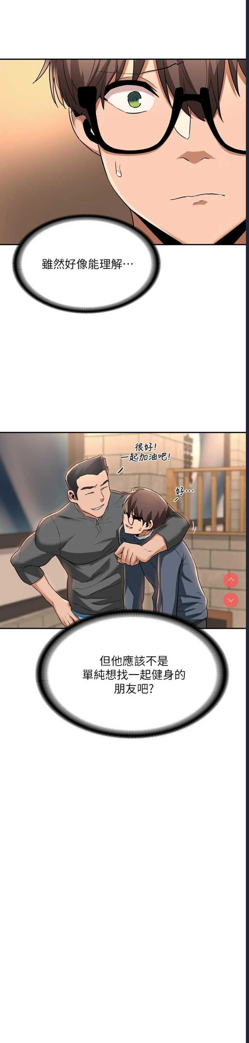 深度交流会
