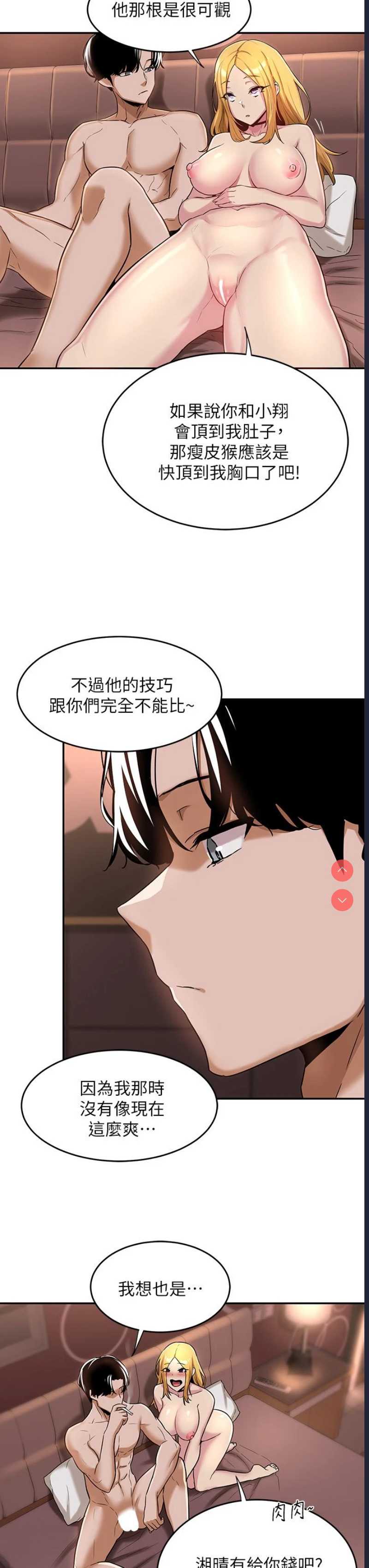 深度交流会