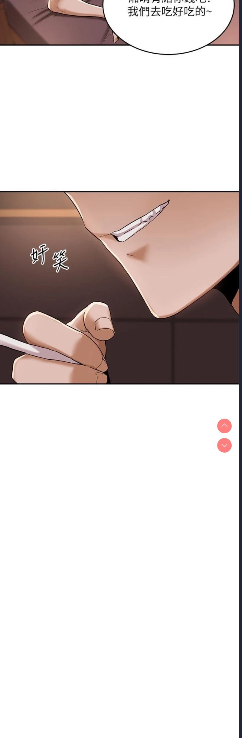 深度交流会
