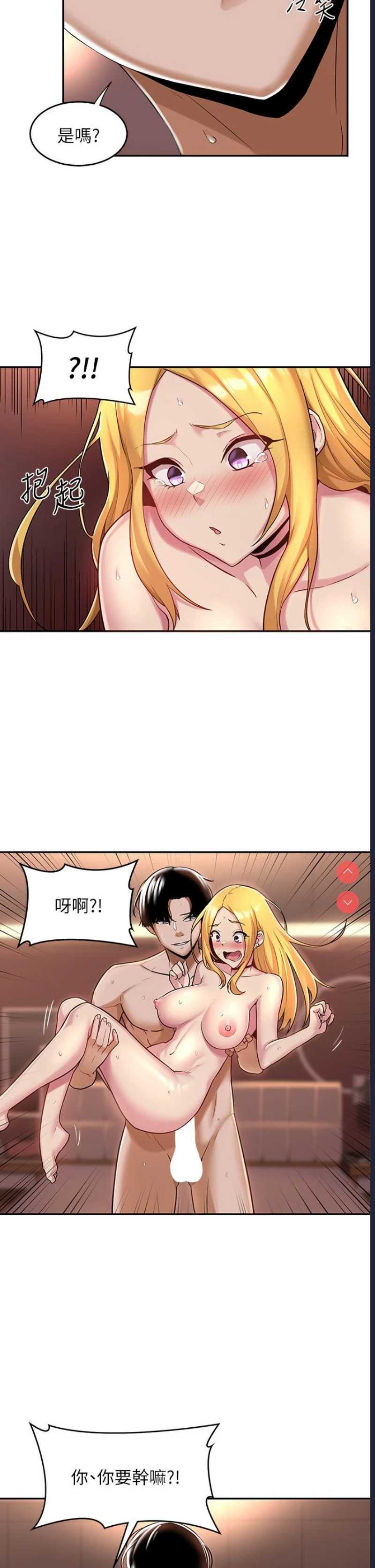 深度交流会