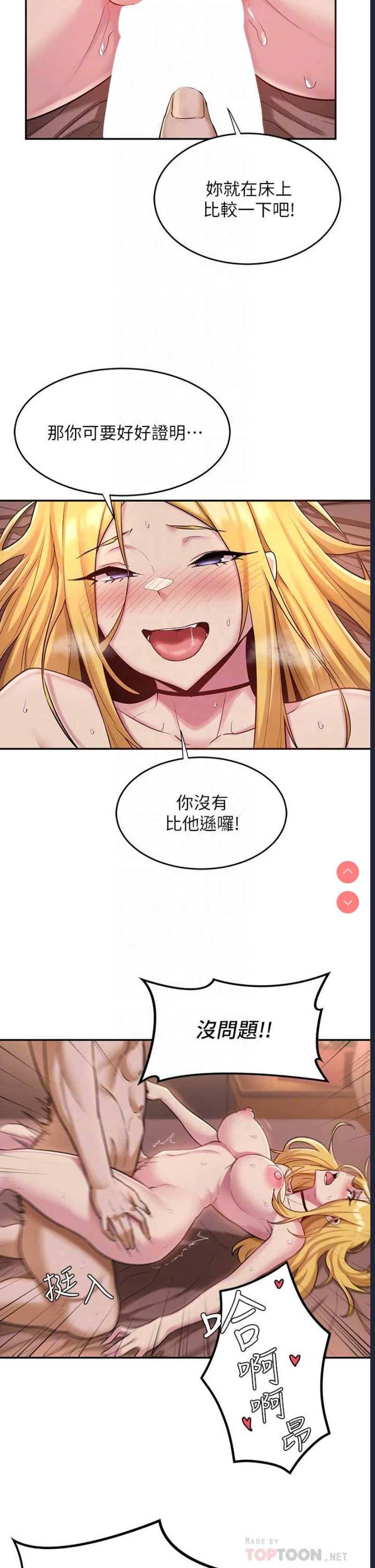 深度交流会
