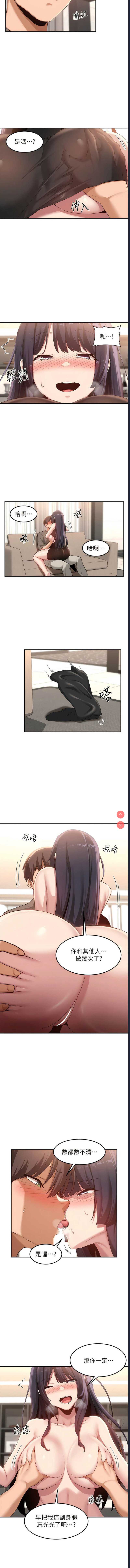 深度交流会