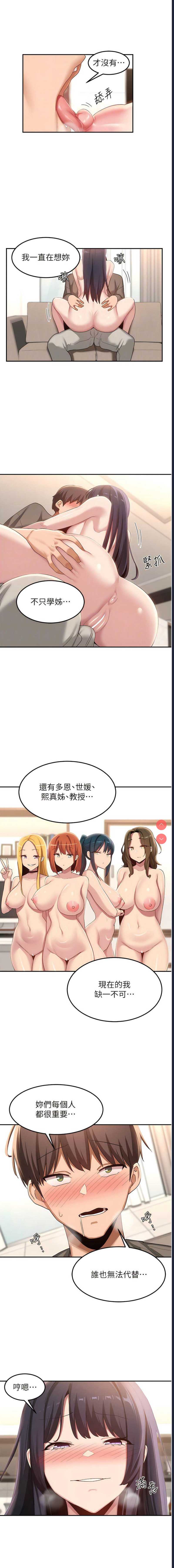 深度交流会