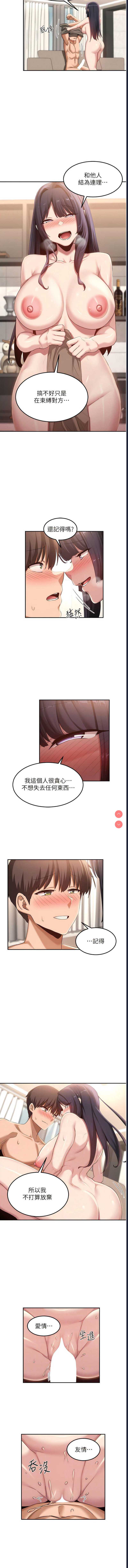 深度交流会