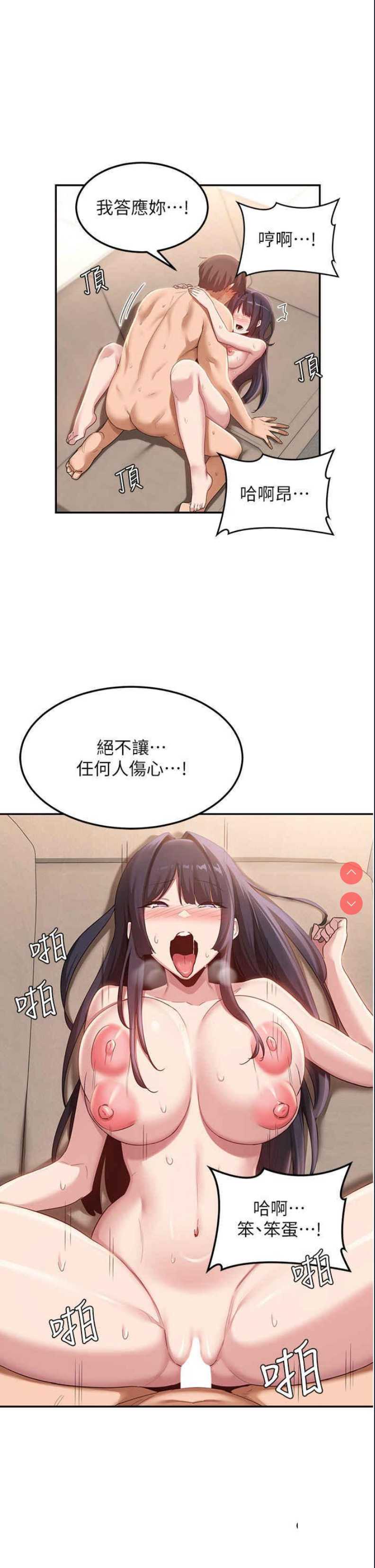 深度交流会