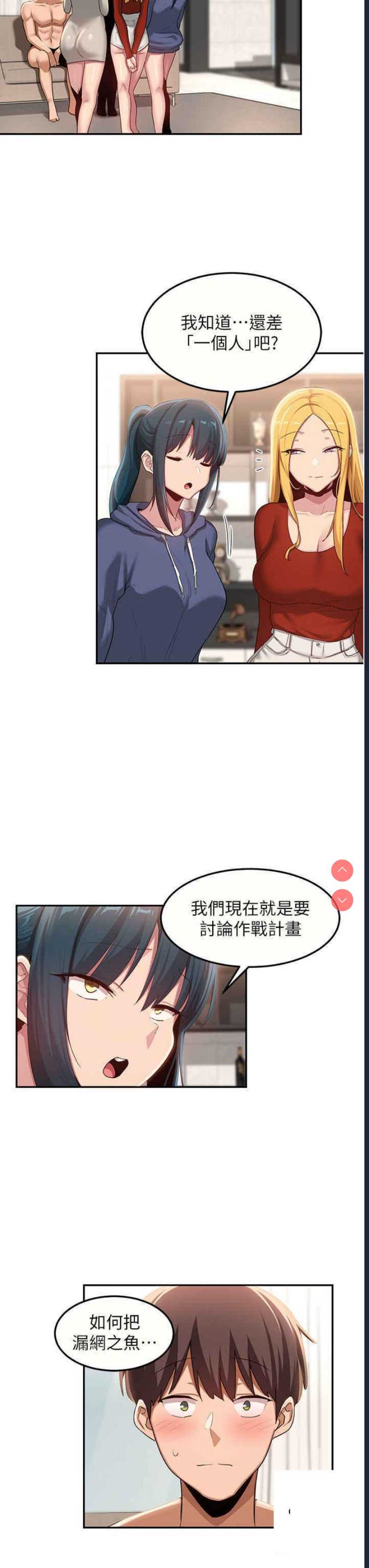 深度交流会