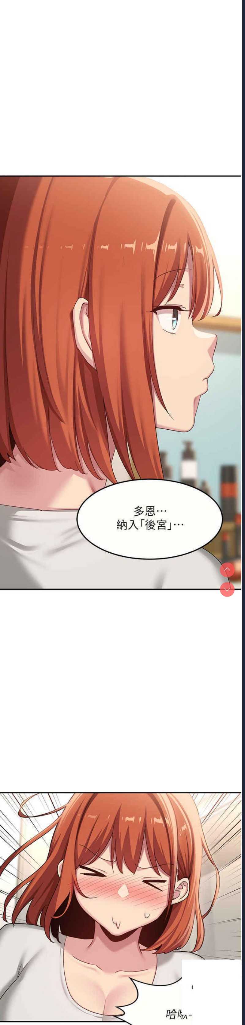 深度交流会