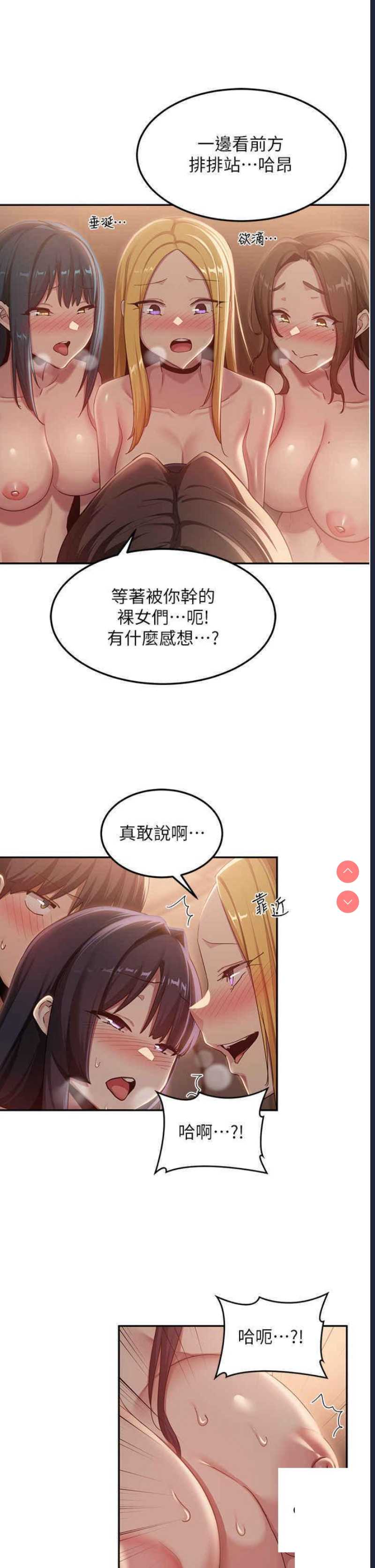 深度交流会