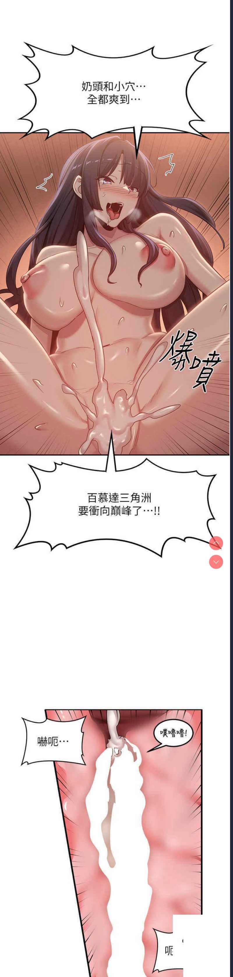 深度交流会