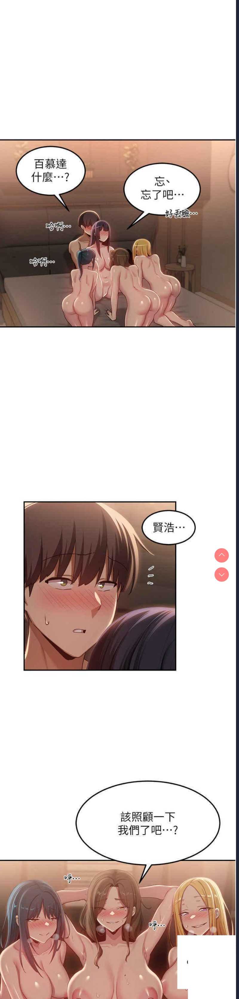 深度交流会