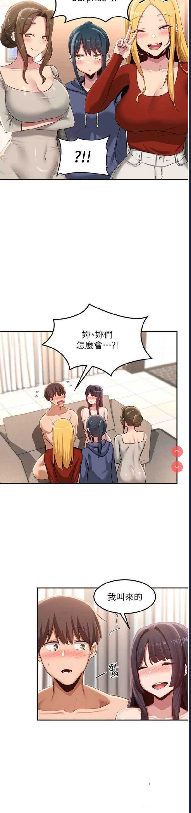 深度交流会