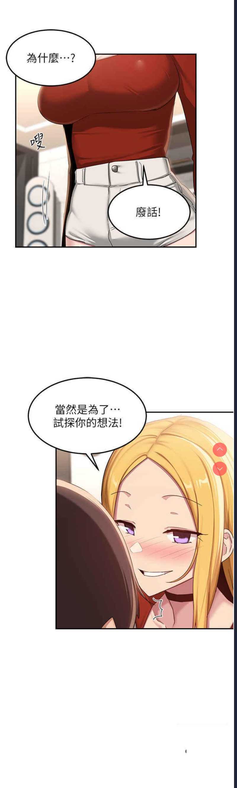 深度交流会