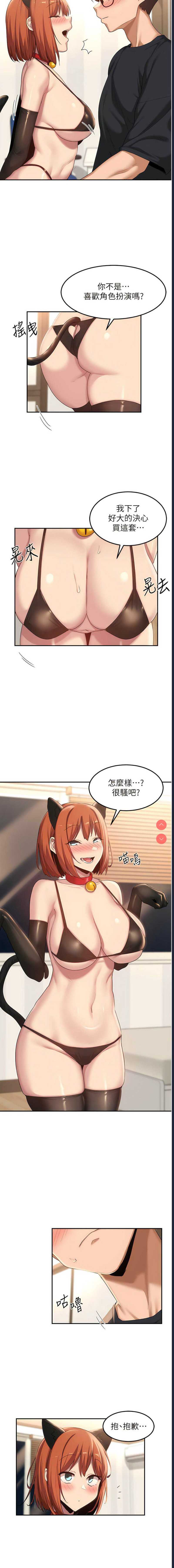 深度交流会