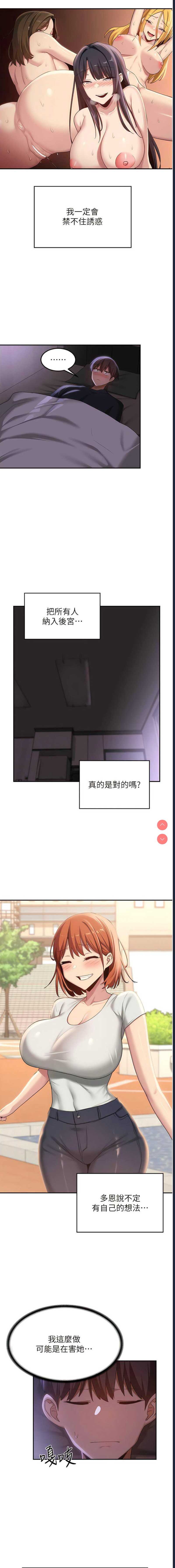深度交流会