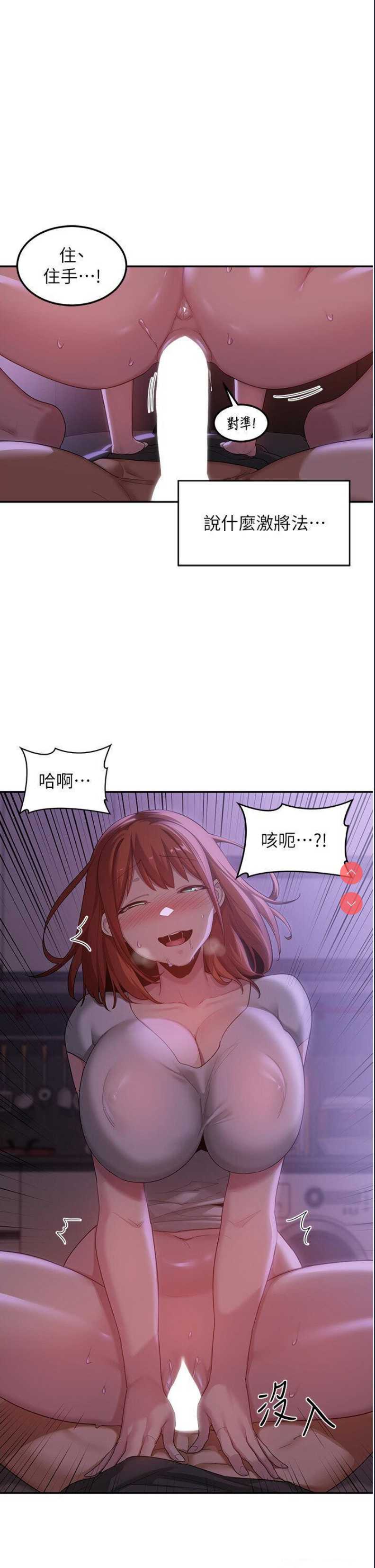 深度交流会