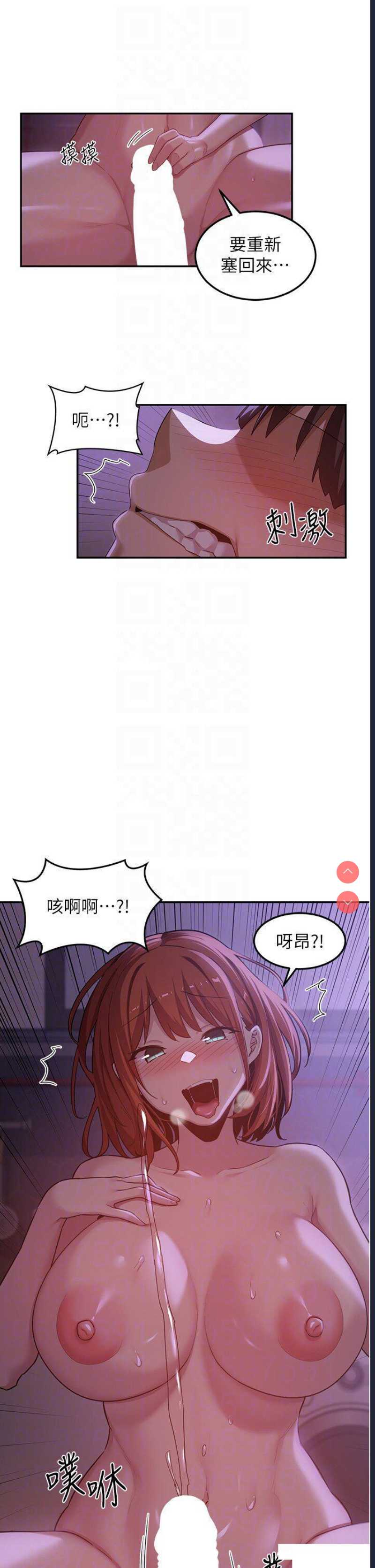 深度交流会