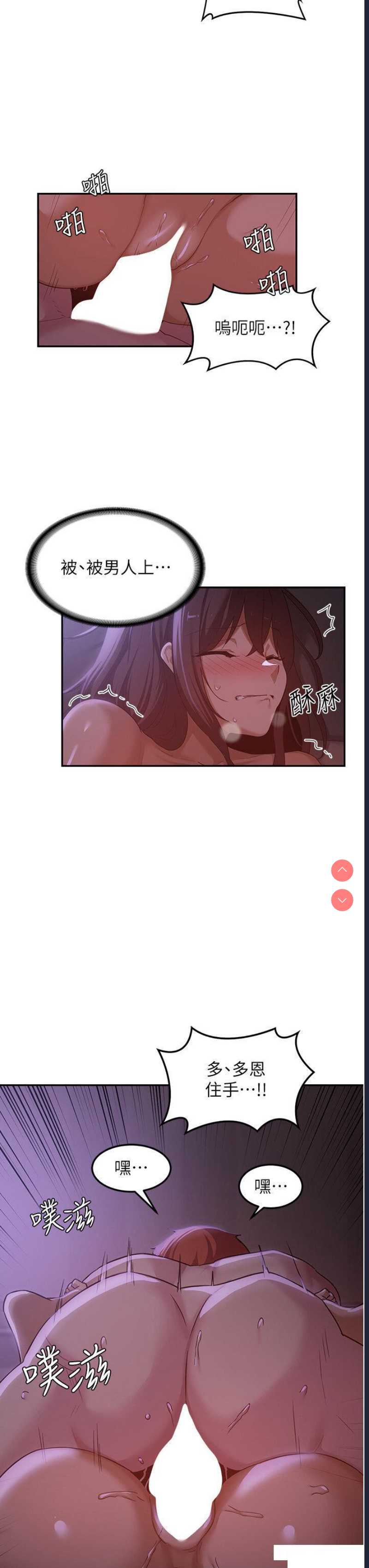 深度交流会