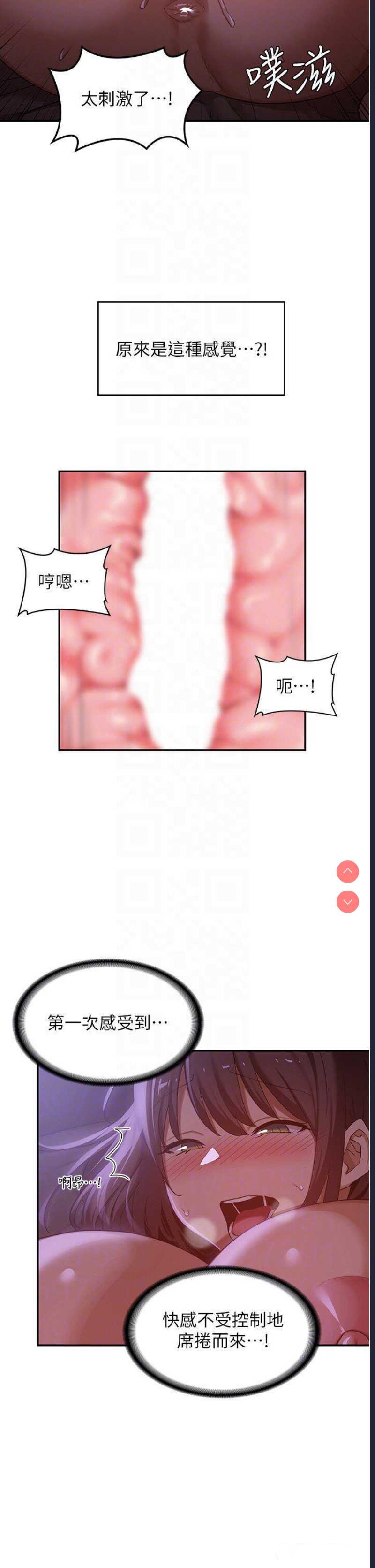 深度交流会