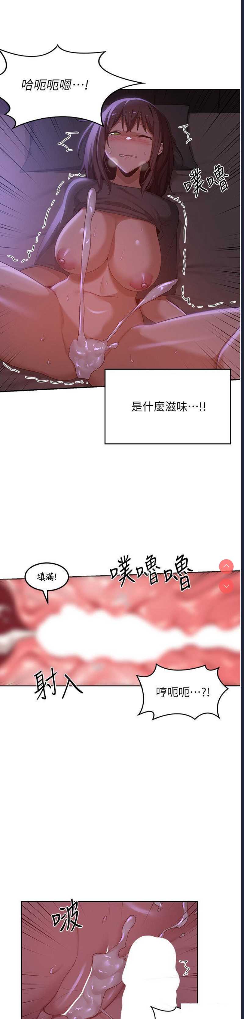 深度交流会