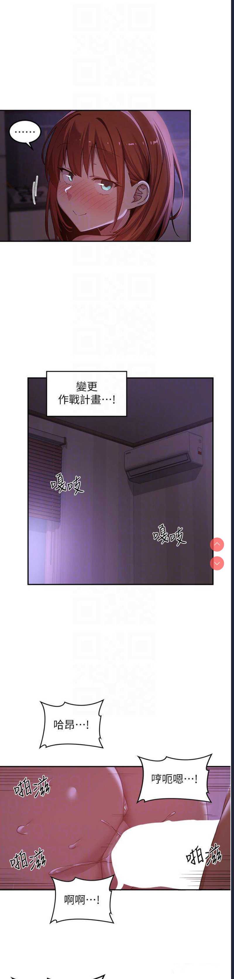 深度交流会