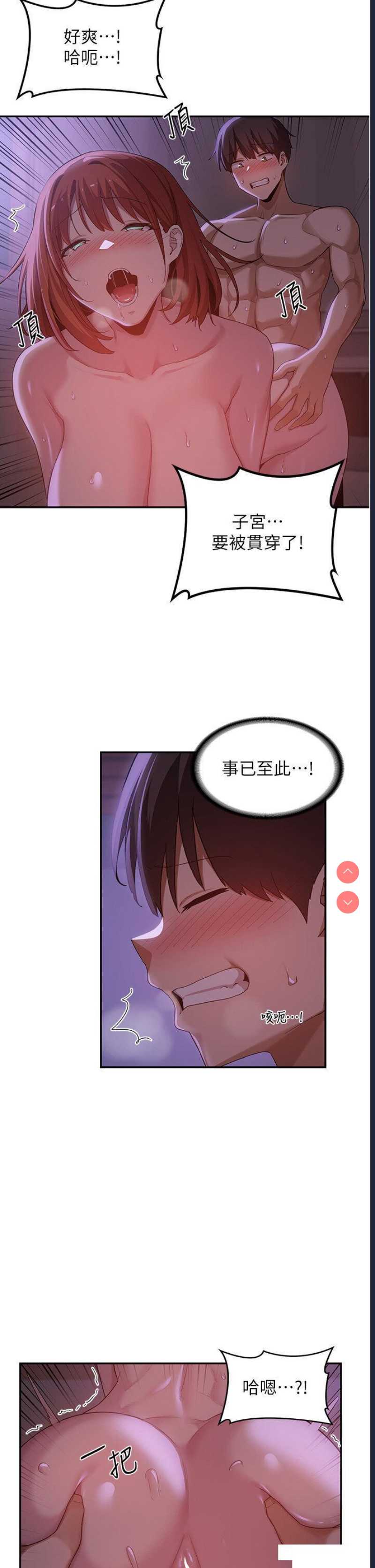 深度交流会