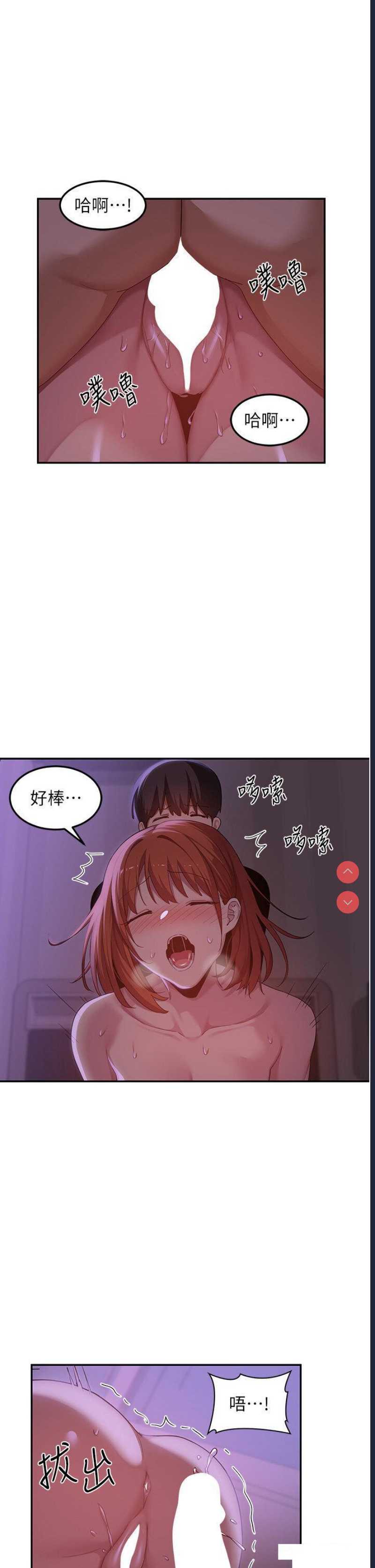 深度交流会