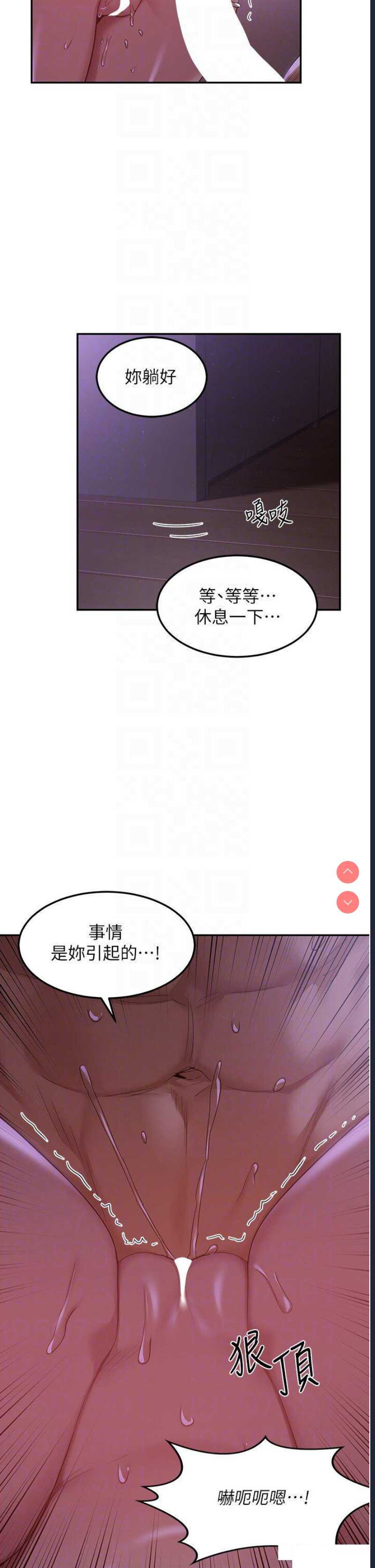 深度交流会