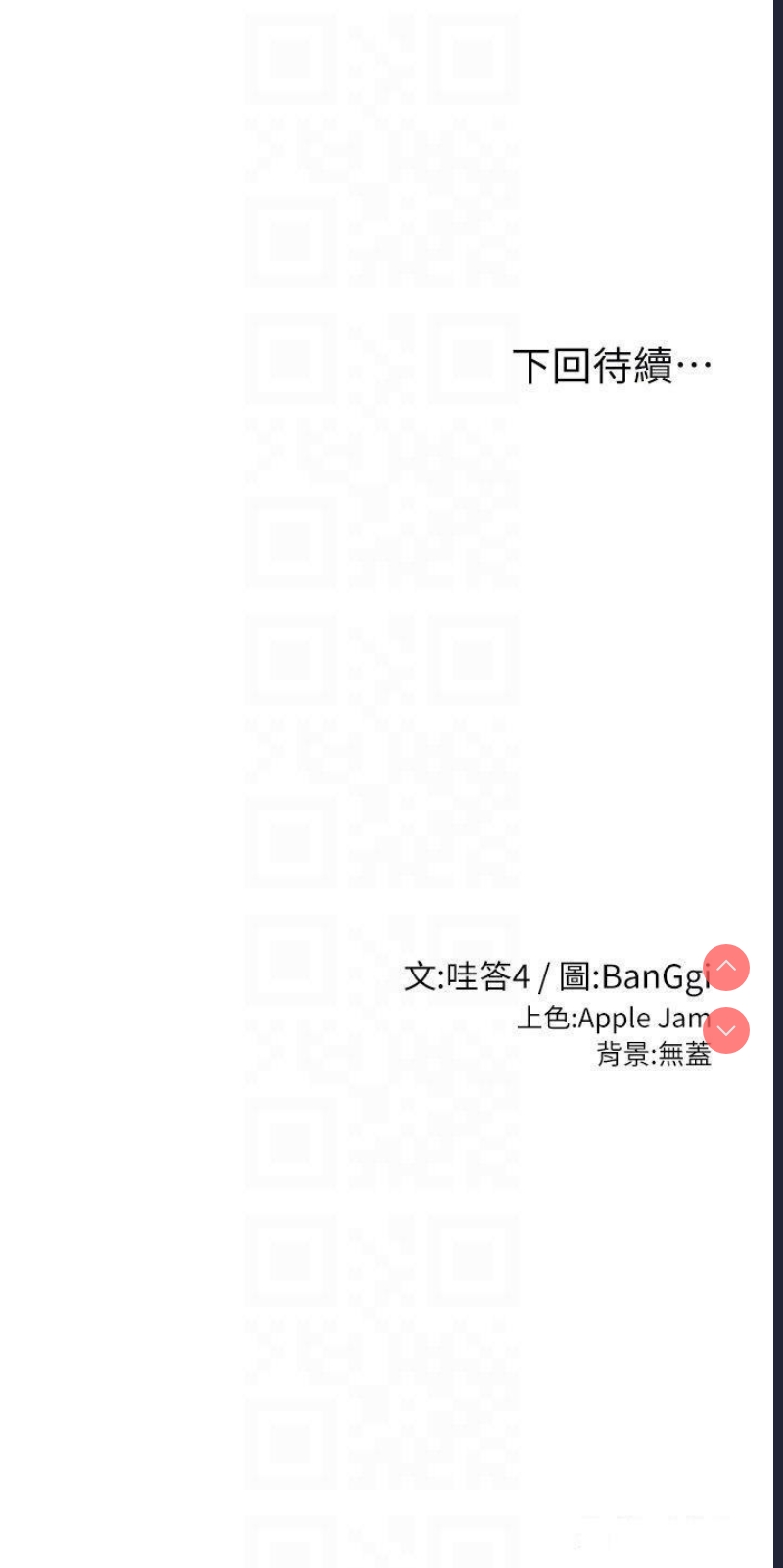 深度交流会