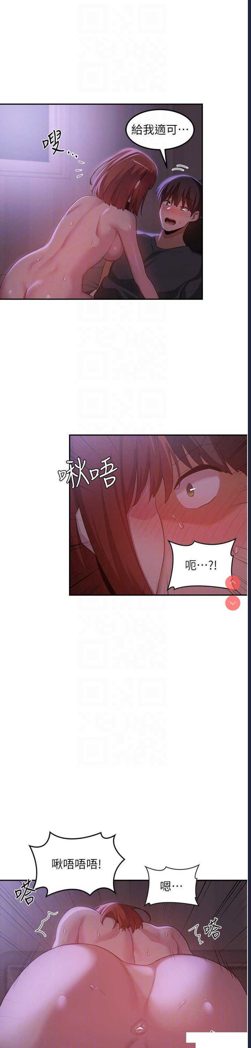 深度交流会