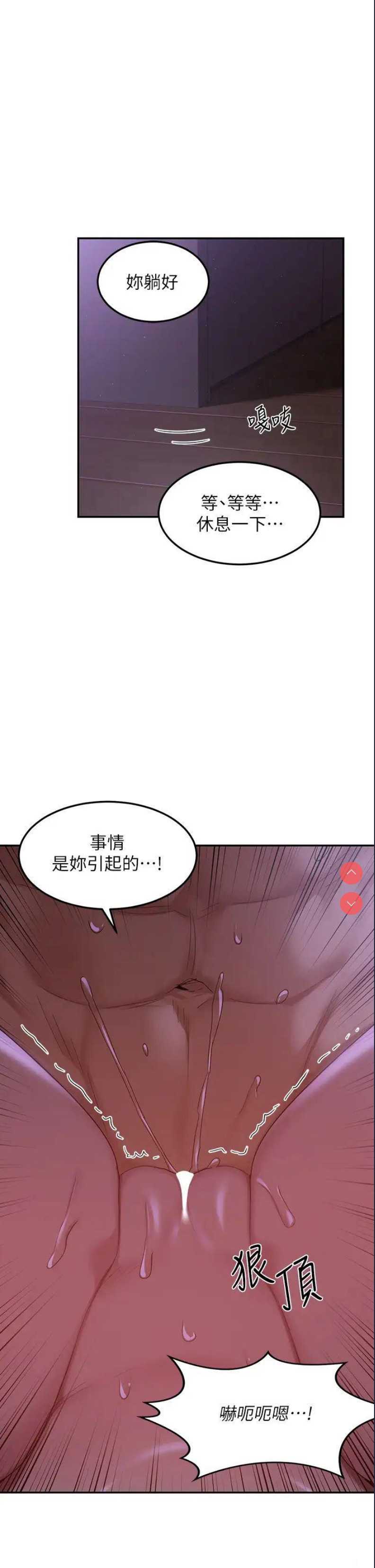 深度交流会
