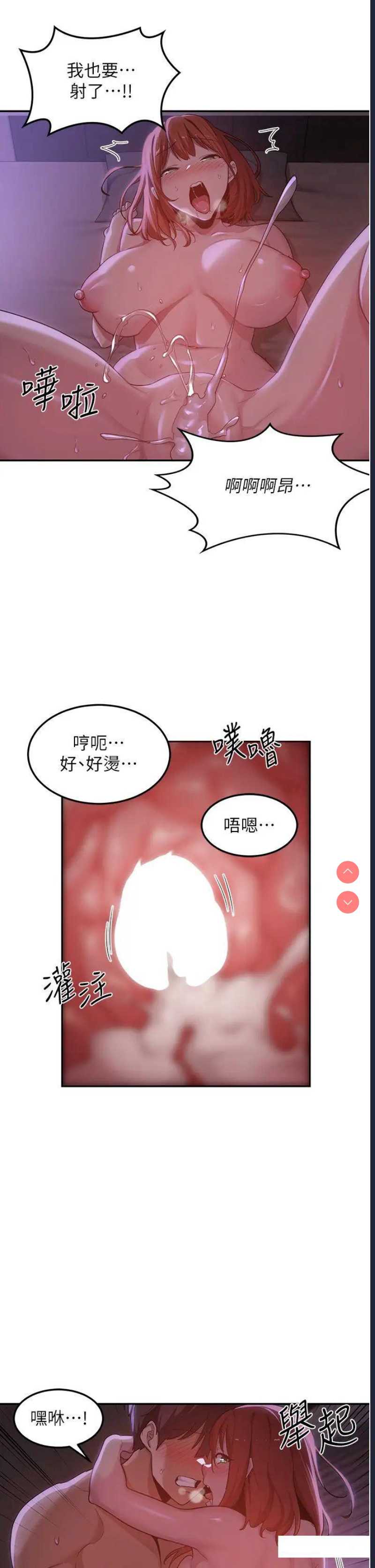深度交流会