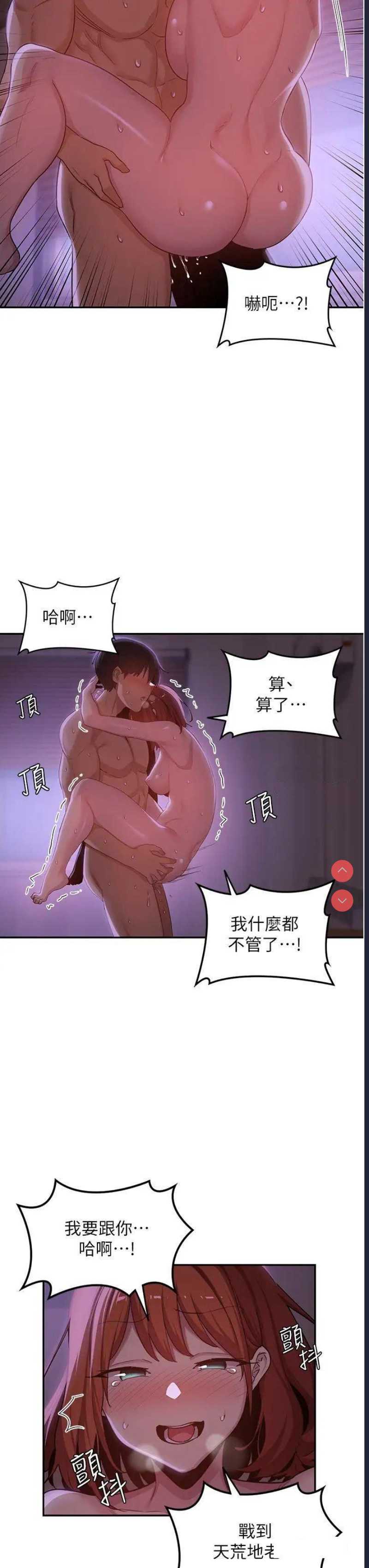 深度交流会