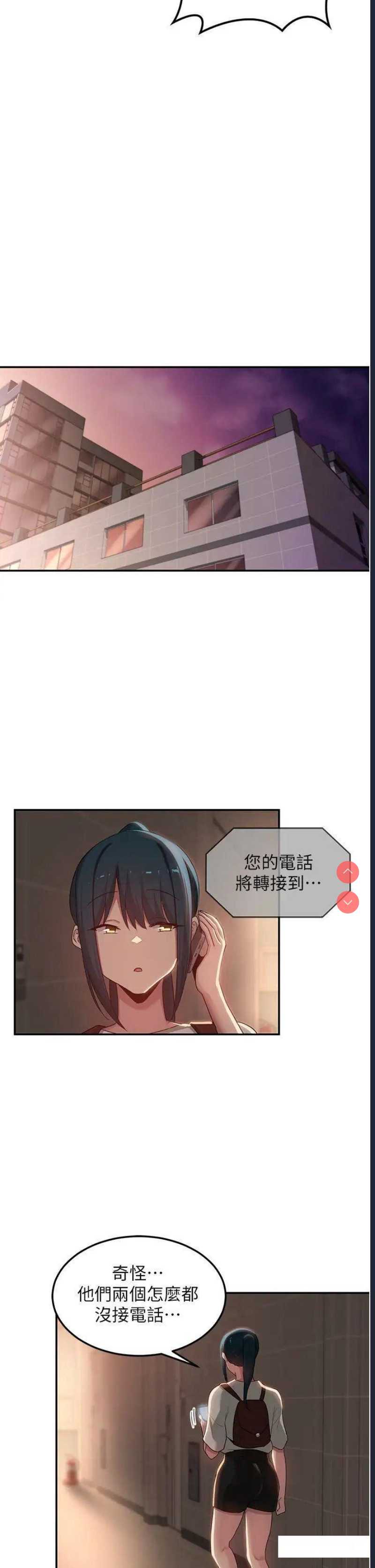 深度交流会
