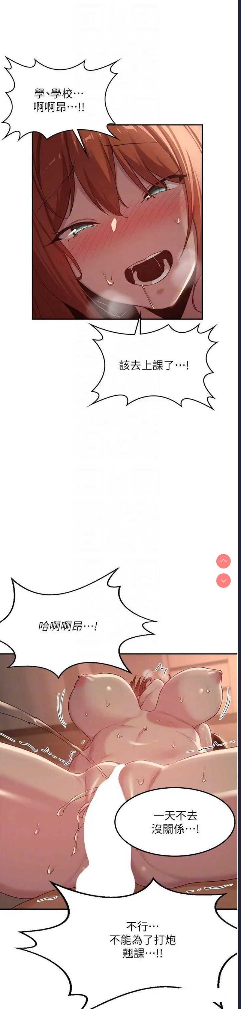 深度交流会