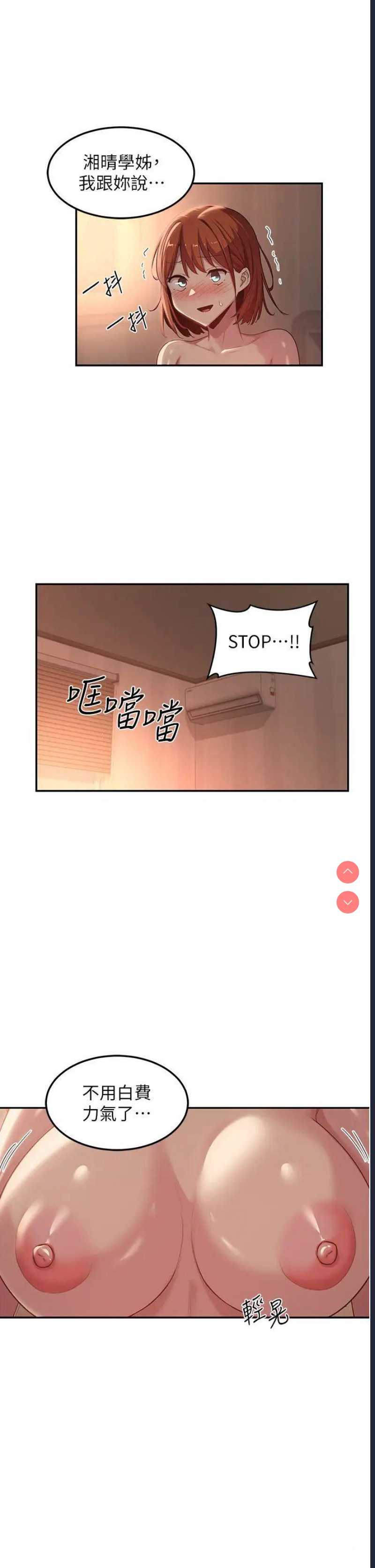 深度交流会