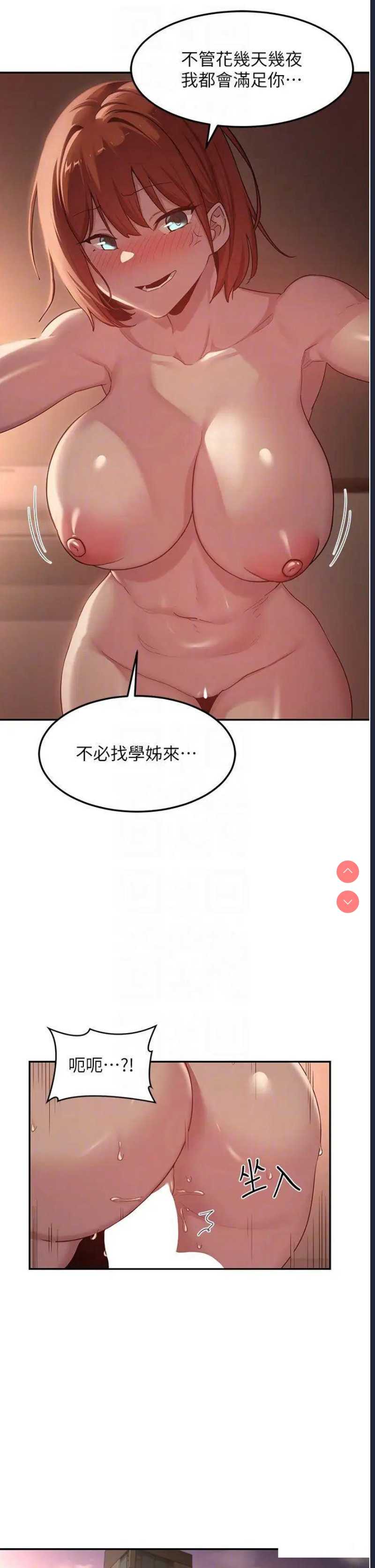 深度交流会
