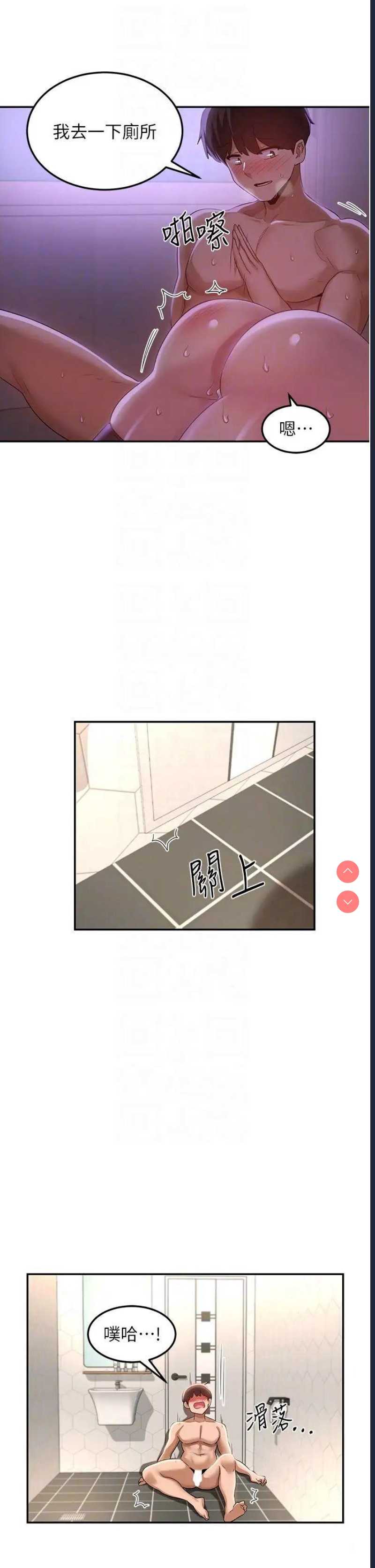 深度交流会