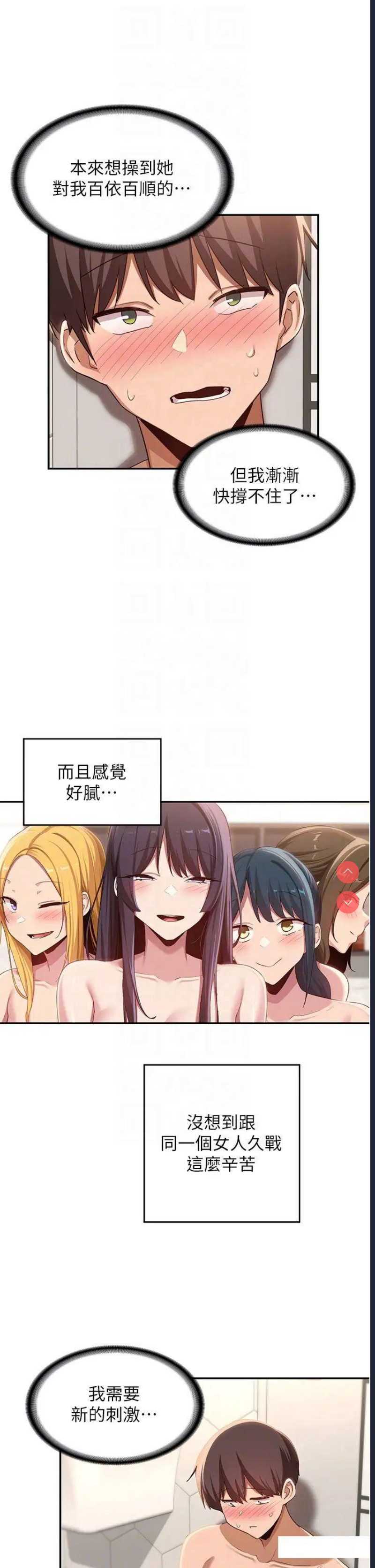 深度交流会
