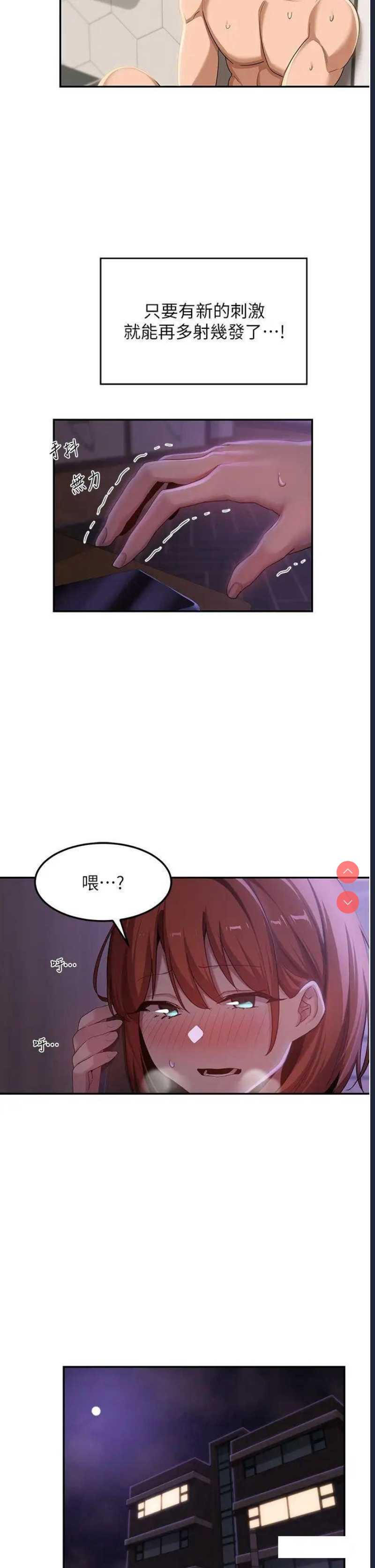 深度交流会