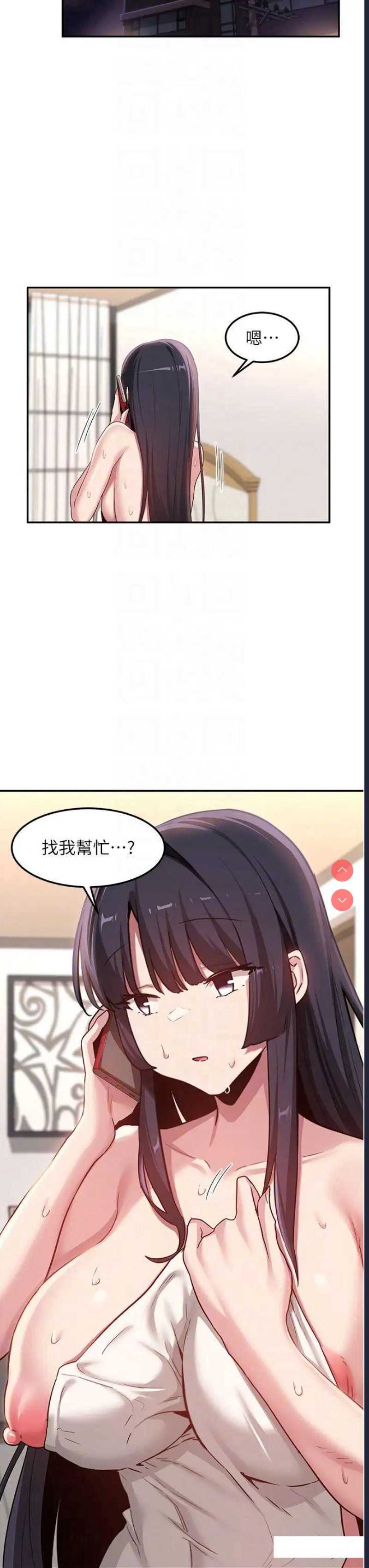 深度交流会