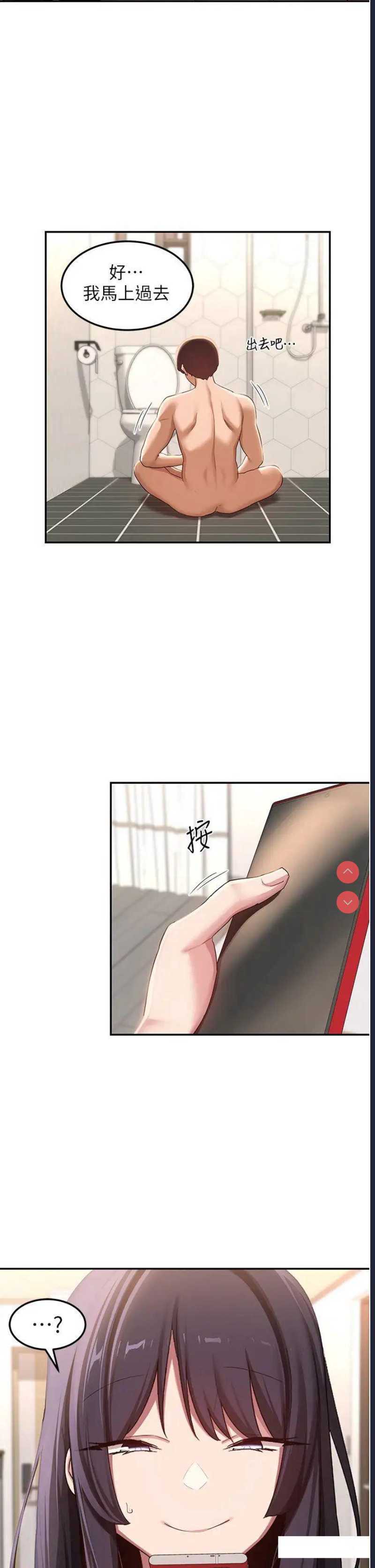 深度交流会