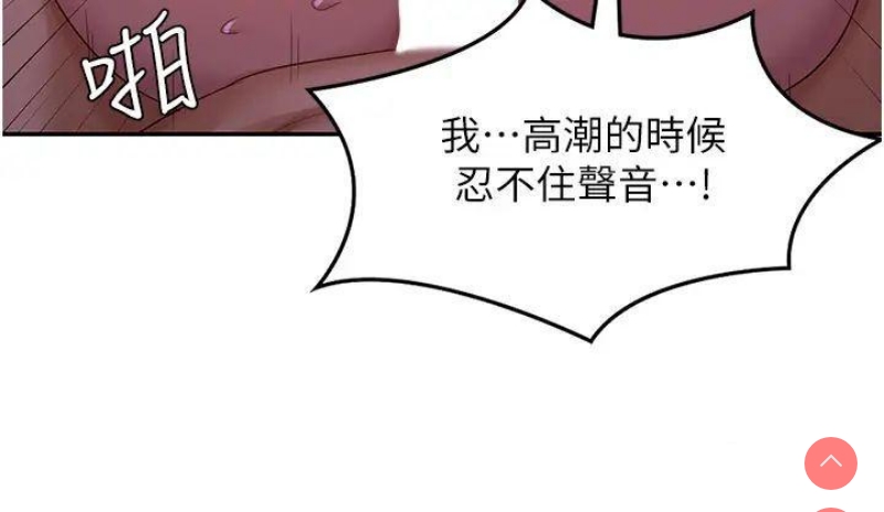 深度交流会