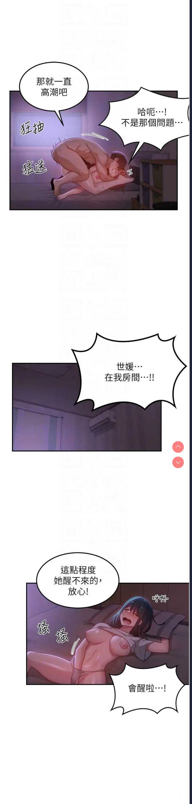 深度交流会